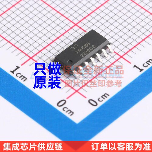 逻辑门 74HC86S14-13 SO-14 DIODES(美台) 电子元件配单原装正品