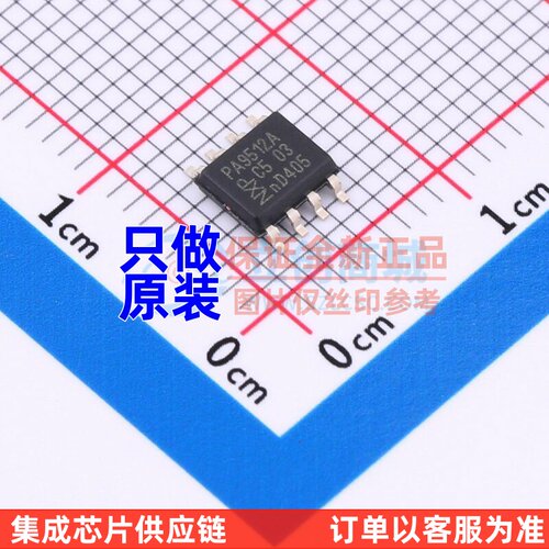信号缓冲器/中继器/分配器 PCA9512AD,118 SOP-8 安世 电子元器件