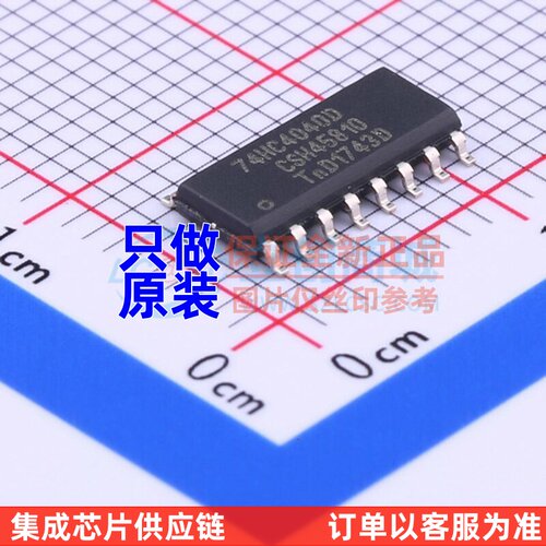 计数器/分频器 74HC4040D.653 SOIC-16 Nexperia(安世) 原装正品