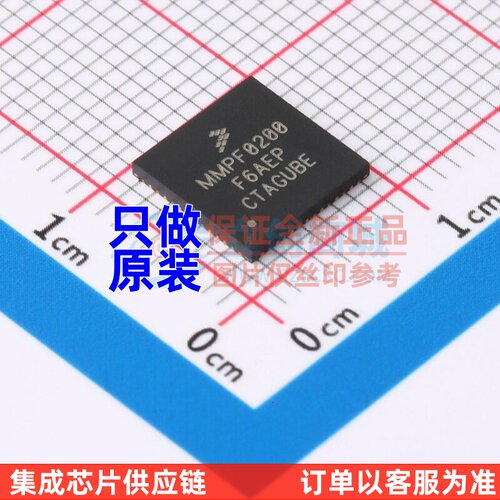电源管理芯片(PMIC) MMPF0200F6AEP SOT-684-16 安世 电子元器件