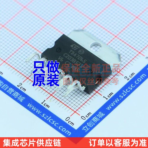 音频功率放大器 TDA7265 Multiwatt-11-V 意法半导体芯片 元器件