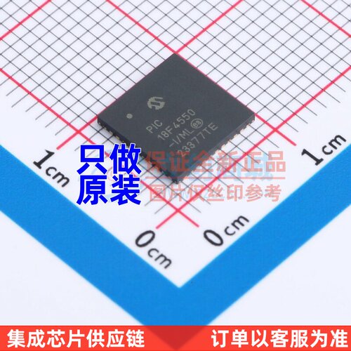 单片机(MCU/MPU/SOC) PIC18F4550-I/ML QFN-44 MICROCHIP(美国微