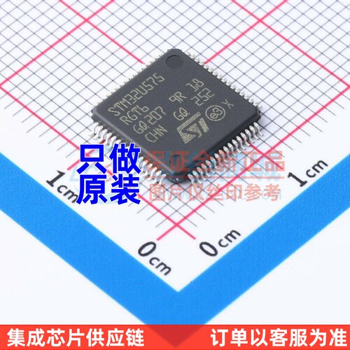 单片机(MCU/MPU/SOC) STM32U575RGT6 LQFP-64 意法半导体芯片