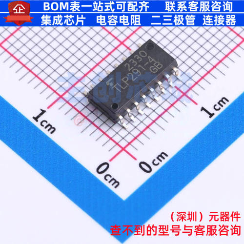 晶体管输出光耦 TLP291-4(GB,E) SOIC-16-4.6mm 电子元器件配单