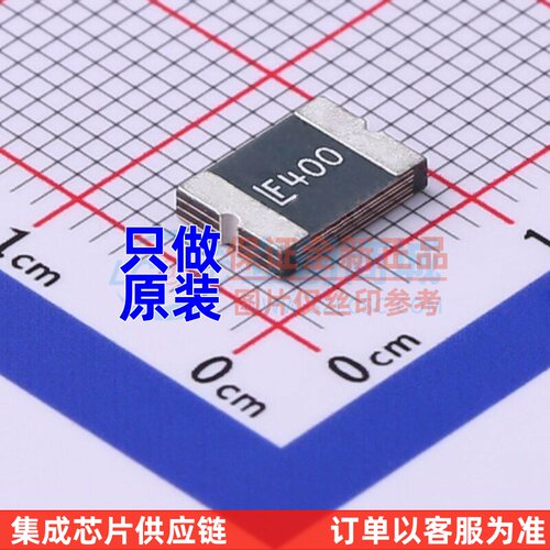 自恢复保险丝 2920L400/15MR 2920 Littelfuse(力特) 元器件