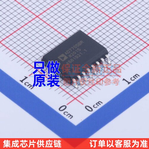 模数转换芯片ADC AD7705BRZ SOIC-16 ADI(亚德诺) 电子元器件配单