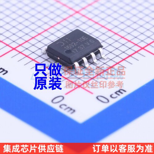 LED驱动 AL1692-10ES7-13 SOIC-7 DIODES(美台) 电子元件原装正品