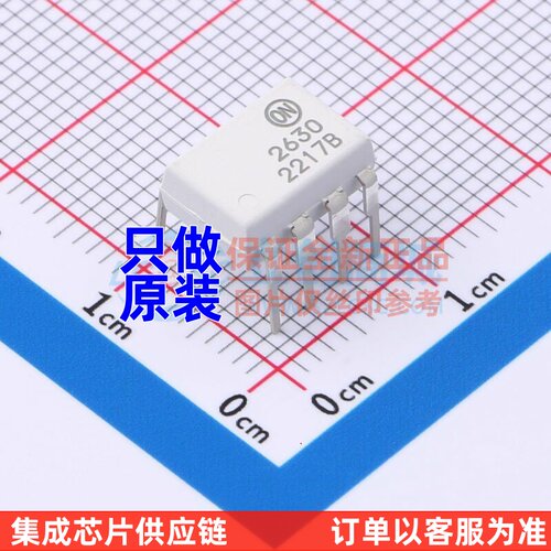逻辑输出光耦 HCPL2630M DIP-8 onsemi(安森美) 电子元件原装正品
