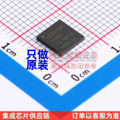 DC-DC电源芯片 LM5143QRHARQ1 VQFN-40 TI/德州 电子元件原装正品