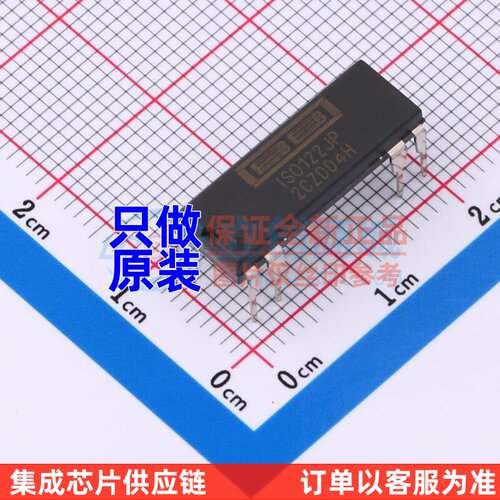 隔离式放大器 ISO122JP PDIP-8 TI/德州 电子元器件配单原装正品