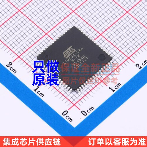 单片机(MCU/MPU/SOC) ATMEGA128A-AN LQFP-64 MICROCHIP(美国微芯