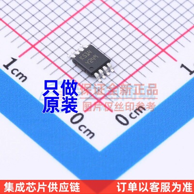 比较器 TS882IST MSOP-8 意法半导体芯片 电子元器件配单原装正品