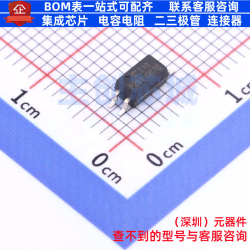 晶体管输出光耦 TLP291(GR,SE SOP-4-1.27mm 电子元器件全新原装