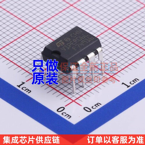 AC-DC控制器和稳压器 VIPER06LN DIP-7 意法半导体芯片 原装正品