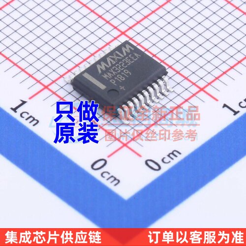 RS232芯片 MAX3223EEAP+ SSOP-20 MAXIM(美信) 电子元件原装正品