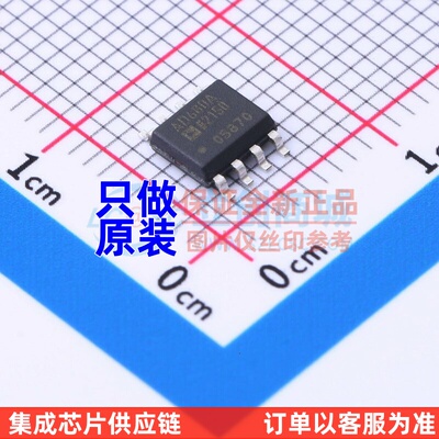 电压基准芯片 AD680ARZ-REEL7 SOIC-8 ADI(亚德诺) 电子元件配单