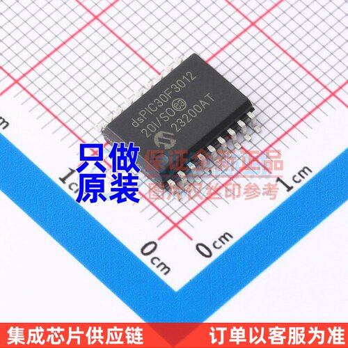数字信号处理器(DSP/DSC) DSPIC30F3012-20I/SO SOIC-18 MICROCHI