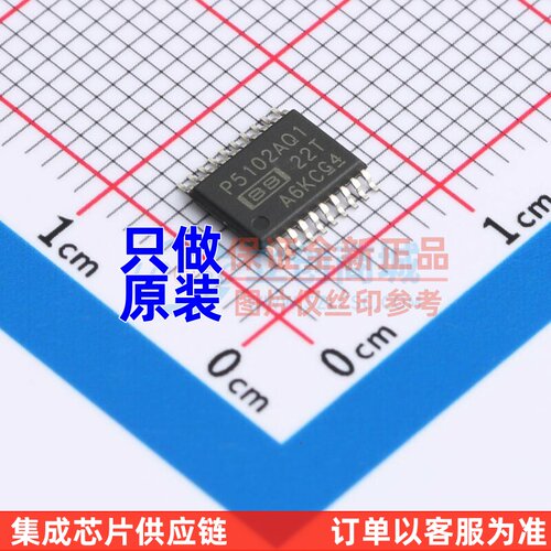 ADC/DAC芯片 PCM5102AQPWRQ1 TSSOP-20 TI/德州 电子元件原装正品
