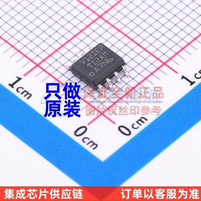 RS-485/RS-422芯片 SN65HVD12IDREP SOIC-8 TI/德州 电子元件配单