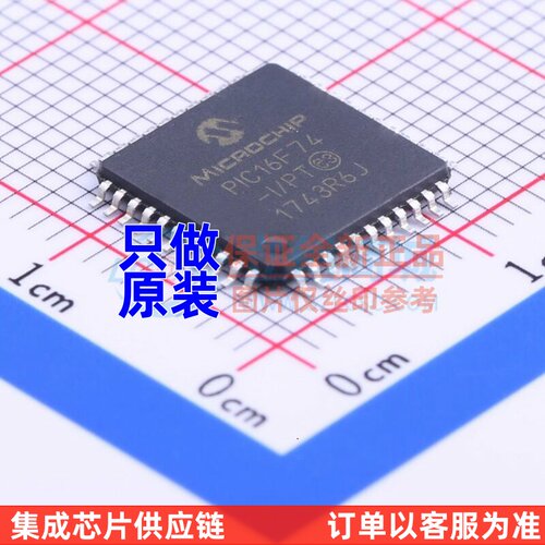 单片机(MCU/MPU/SOC) PIC16F74-I/PT TQFP-44 MICROCHIP(美国微芯