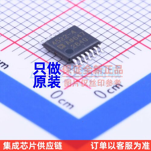 精密运放 ADA4522-4ARUZ TSSOP-14 ADI(亚德诺) 电子元件原装正品