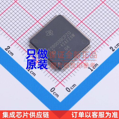 单片机(MCU/MPU/SOC) F280039CPZRQ1 LQFP-100 TI/德州 原装正品