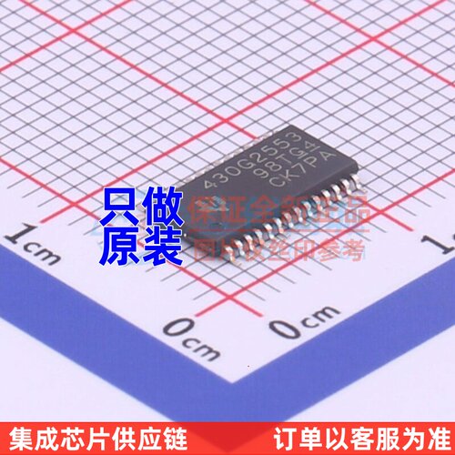 单片机(MCU/MPU/SOC) MSP430G2553IPW28R TSSOP-28 TI/德州 原装