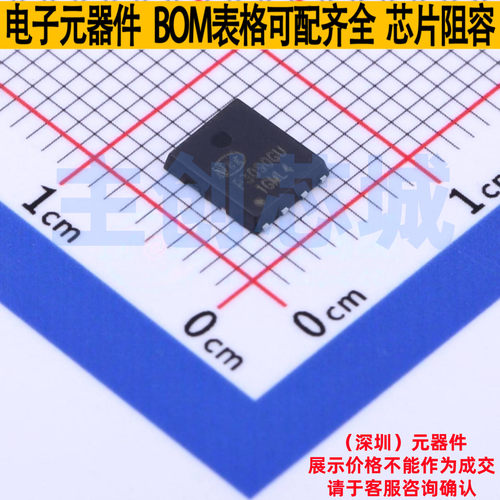 场效应管(MOSFET) NCEP3090GU DFN-8 无锡新洁能 电子元器件配单