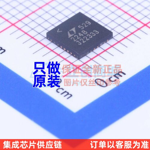 模数转换芯片ADC LTC2248CUH#PBF QFN-32 ADI(亚德诺) 电子元器件