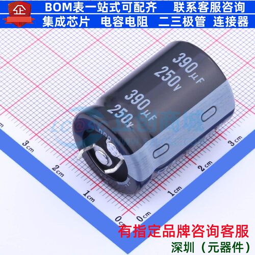 牛角型直插件电解电容22XL30mm 390uF 20% 250V LGG2E391MELZ30