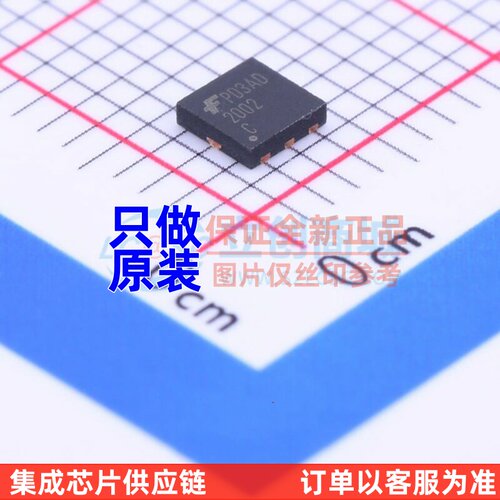 DC-DC电源芯片 FAN2002MPX WDFN-6 onsemi(安森美) 电子元件配单