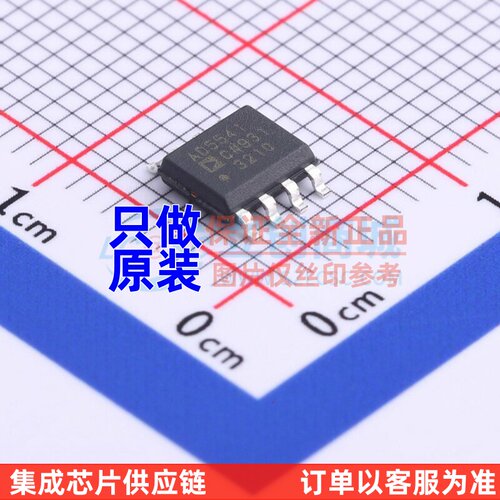 数模转换芯片DAC AD5541CRZ-REEL7 SOIC-8 ADI(亚德诺) 原装正品