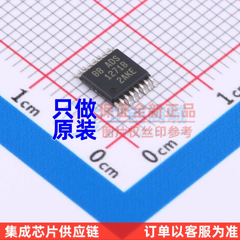 模数转换芯片ADC ADS1271IBPWR TSSOP-16 TI/德州 电子元器件配单