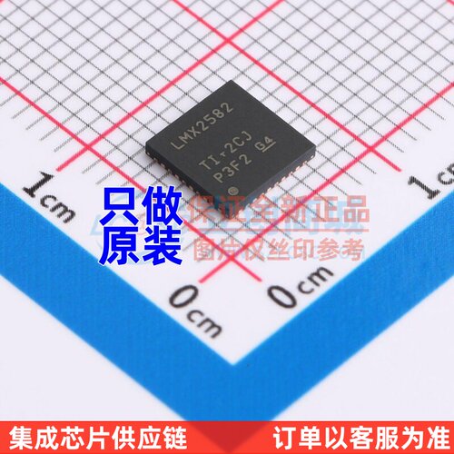 时钟发生器/频率合成器/PLL LMX2582RHAT VQFN-40 TI/德州 元器件
