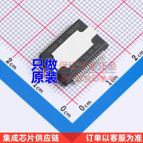 音频功率放大器 TDA7803A-ZST Power-SO-36 意法半导体芯片 原装