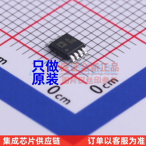 精密运放 ADA4522-2ARMZ-RL MSOP-8 ADI(亚德诺) 电子元器件配单