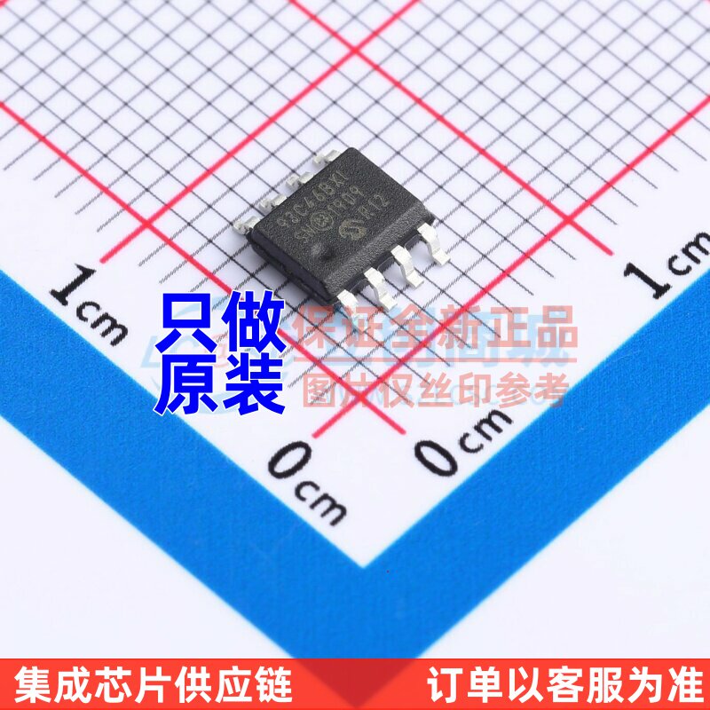 EEPROM 93C46BX-I/SN SOIC-8 MICROCHIP(美国微芯) 电子元件配单图片