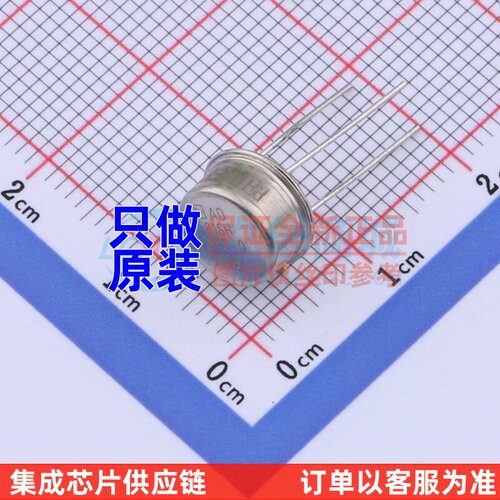 电压基准芯片 AD581SH/883B TO-5-3 ADI(亚德诺) 电子元器件配单