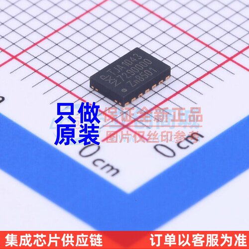 CAN收发器 TJA1043TK/1Y HVSON-14 安世 电子元器件配单原装正品
