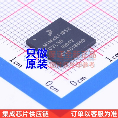 单片机(MCU/MPU/SOC) MIMXRT1052CVL5B BGA-196 安世 电子元器件