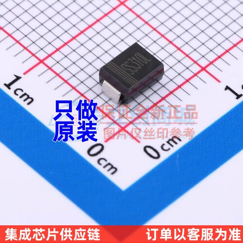 肖特基二极管 SS310L SMBG CJ(江苏长电/长晶) 电子元件原装正品