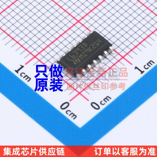 栅极驱动芯片 L6393DTR SO-14 意法半导体芯片 电子元件原装正品