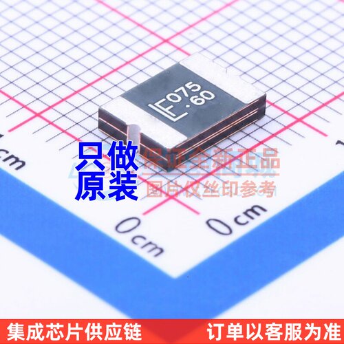 自恢复保险丝 2920L075/60MR 2920 Littelfuse(力特) 元器件