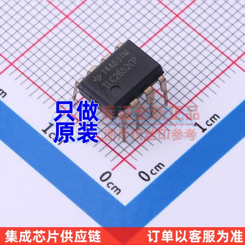精密运放 TLC2652CP PDIP-8 TI/德州 电子元器件配单原装正品