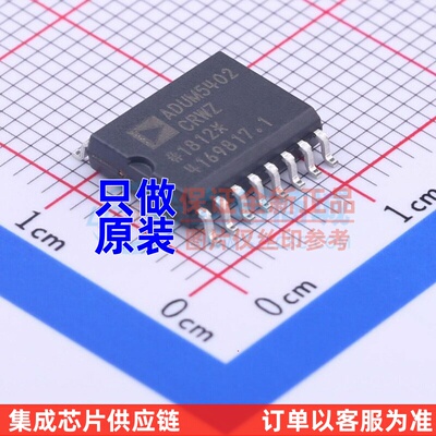 数字隔离器(带电源) ADUM5402CRWZ-RL SOIC-16 ADI(亚德诺) 原装