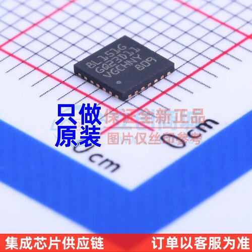 单片机(MCU/MPU/SOC) STM8L151G6U6TR UFQFPN-28 意法半导体芯片