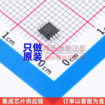 射频开关 HMC199AMS8ETR MSOP-8 ADI(亚德诺) 电子元器件原装正品