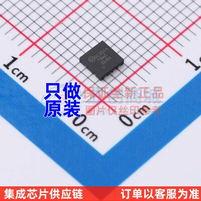 场效应管(MOSFET) FDMC86184 PQFN-8 onsemi(安森美) 电子元器件