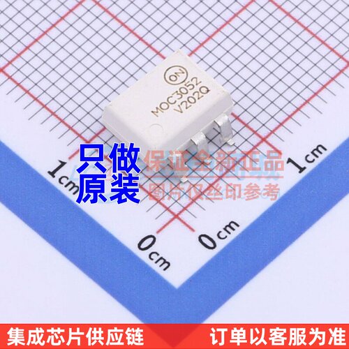 可控硅输出光耦 MOC3052SVM SMD-6P onsemi(安森美) 电子元件配单