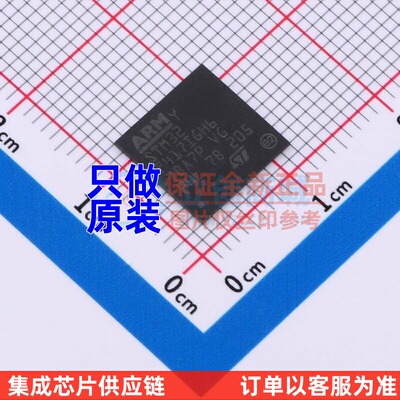 单片机(MCU/MPU/SOC) STM32F417IGH6 UFBGA-201 意法半导体芯片